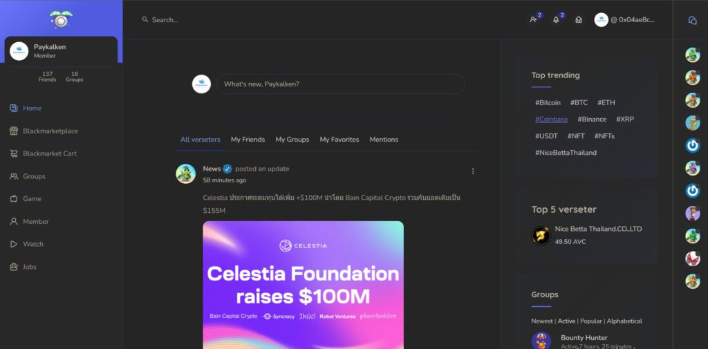 Animalverse social feed