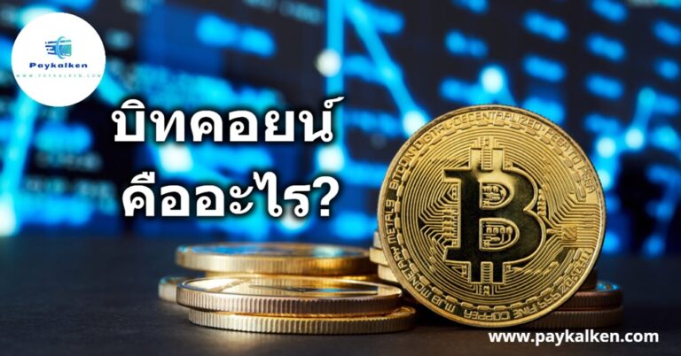 bitcoin