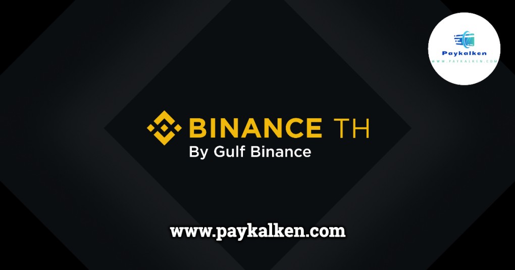 อันดับ1 เว็ปเทรดคริปโต Binance TH