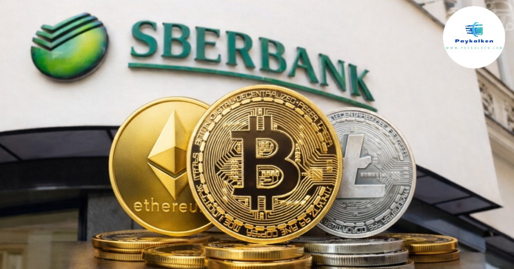 ระบบคัสโตเดียน: Sberbank เก็บ Bitcoin อย่างไร