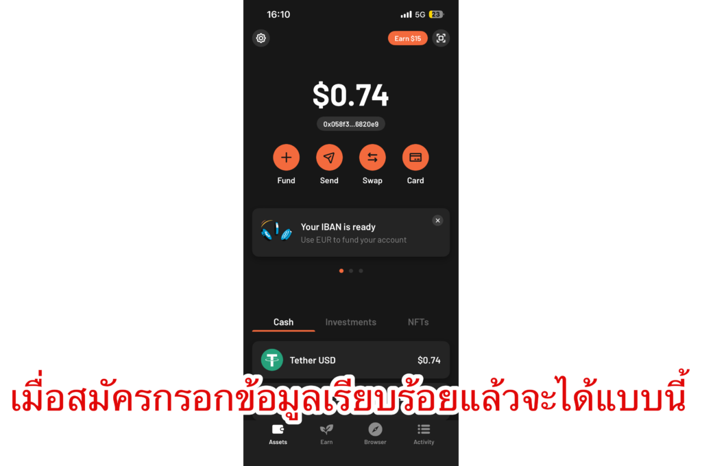 ตัวอย่างแอพที่จะโอนเงิน Paypal เข้าอีกทีเพื่อถอน