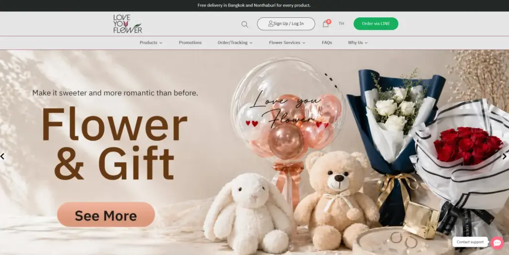 Love You Flower ร้านดอกไม้ออนไลน์ยอดนิยม เหมาะกับคนต้องการความรวดเร็ว