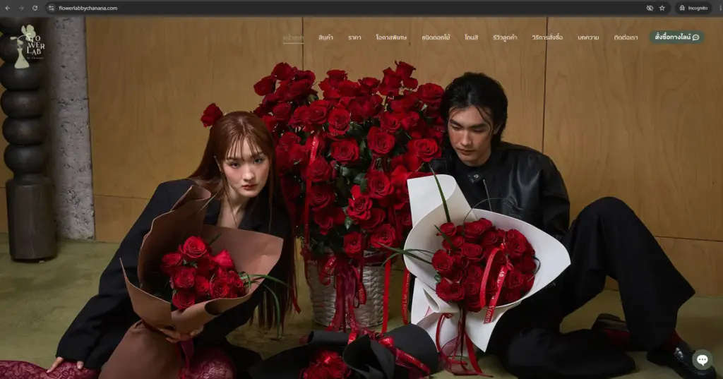 Flowerlab by Chanana โดดเด่นด้านงานออกแบบร่วมสมัย