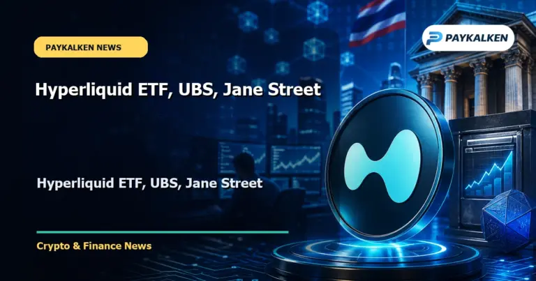 Cover image for Hyperliquid ETF, UBS, Jane Street